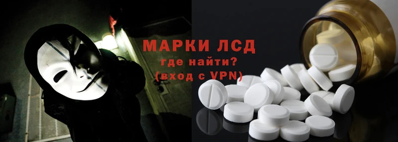 где продают   Кедровый  Лсд 25 экстази ecstasy 